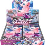 Fusion Arts Booster Box