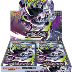 Abyss Eye M5
