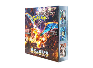 Black Flame Ruler sv3