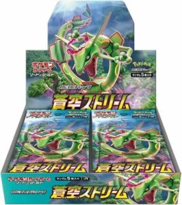 Blue Sky Stream Booster Box - S7R: Blue Sky Stream (S7R)