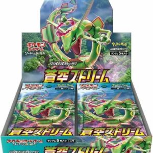 Blue Sky Stream Booster Box - S7R: Blue Sky Stream (S7R)
