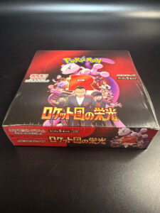 Glory of Team Rocket sv10