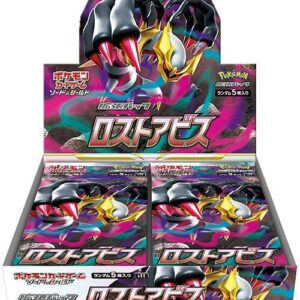 Lost Abyss Booster Box - S11: Lost Abyss (S11)